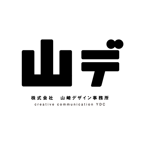 名古屋の広告制作会社 株式会社 山崎デザイン事務所