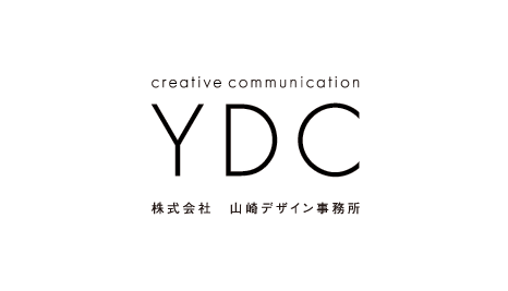 株式会社 山崎デザイン事務所　creative communication YDC